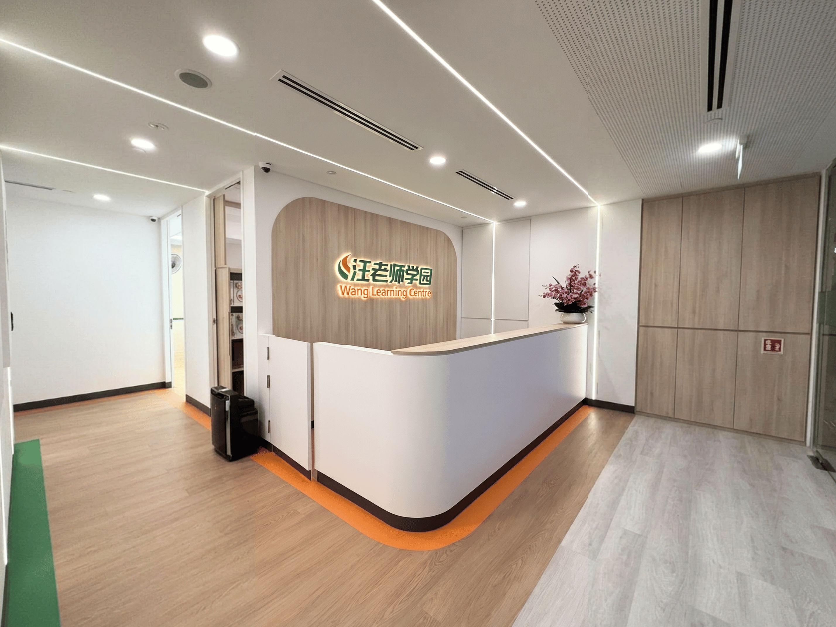 Wang Learning Centre Woodleigh — reception area
