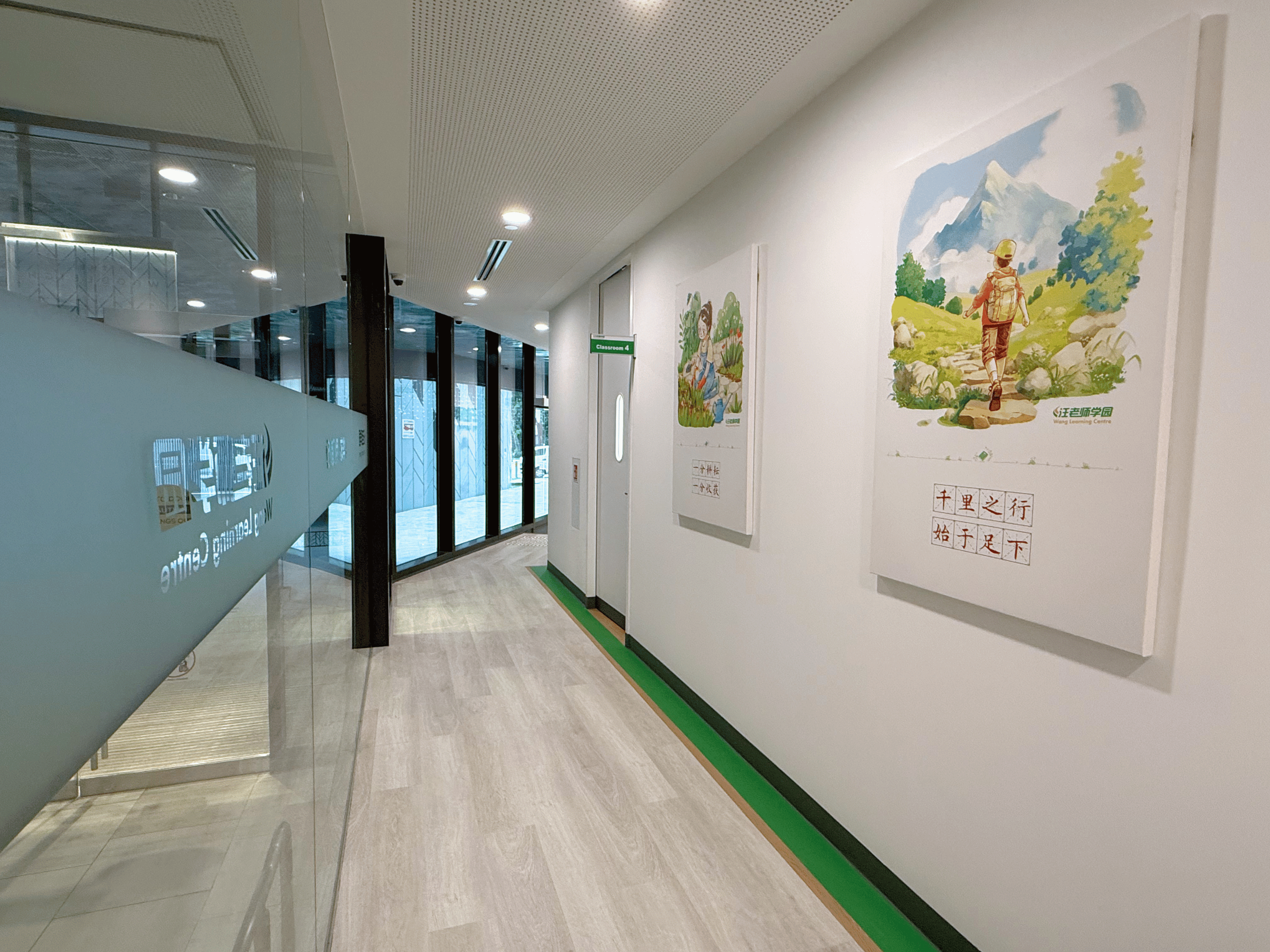 Wang Learning Centre Woodleigh — learning area