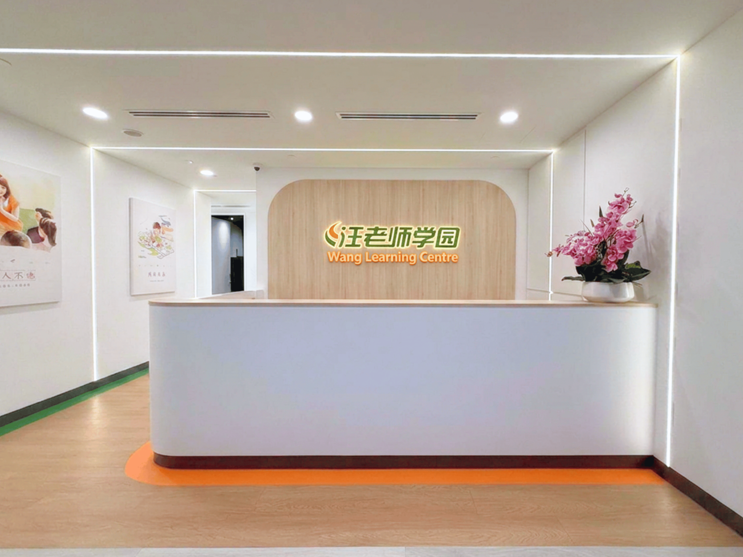 Wang Learning Centre at The Woodleigh Mall